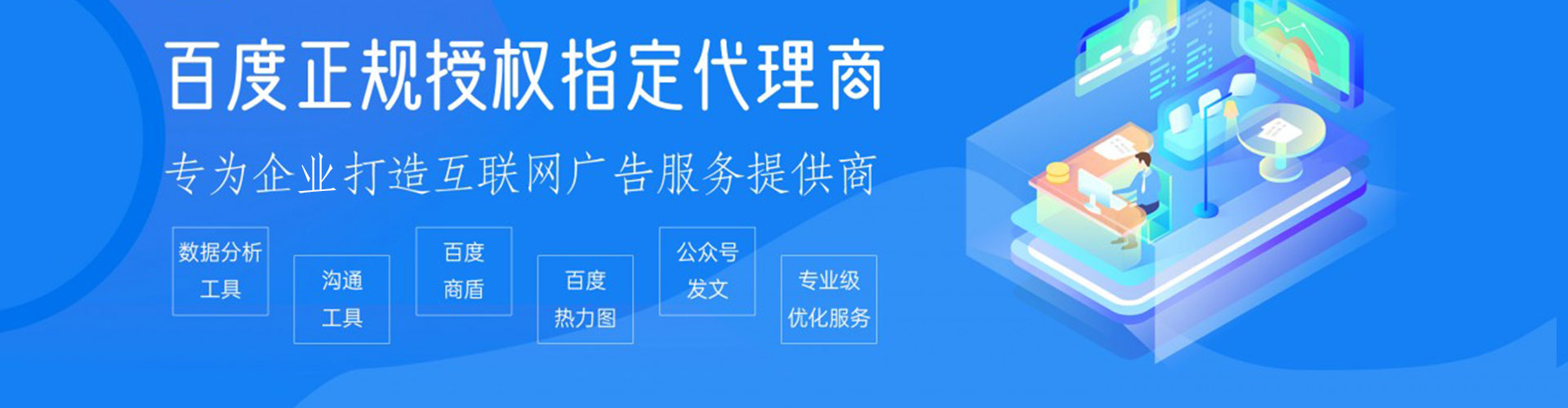 延长sem优化