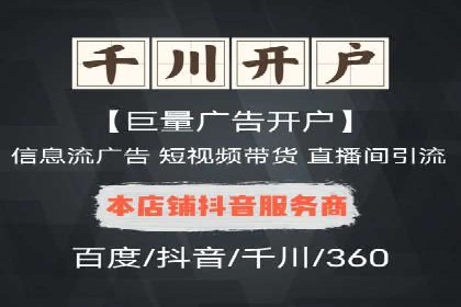 竞价托管实战：sem推广的五大经典案例